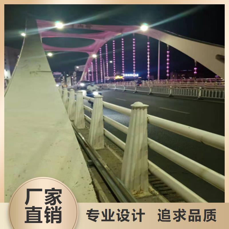 不锈钢复合管道路隔离护栏服务始终如一