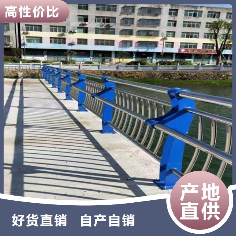 河道栏杆促销