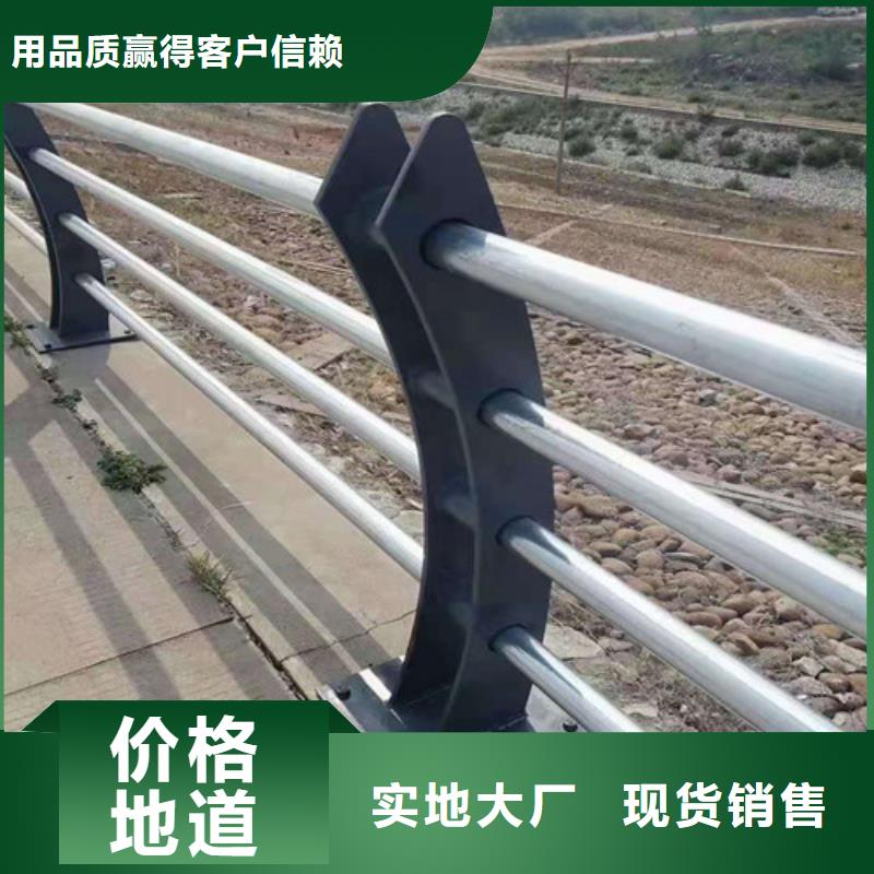 规格齐全的304不锈钢碳素钢复合管护栏公司