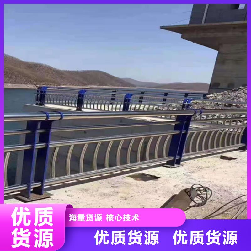 不锈钢复合管道路隔离护栏服务始终如一
