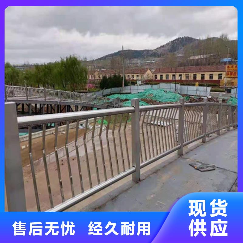 防撞护栏_厂家直销_价格优惠
