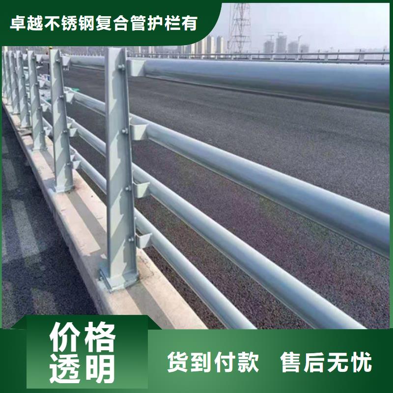 【不锈钢复合管】灯光防撞护栏产地货源