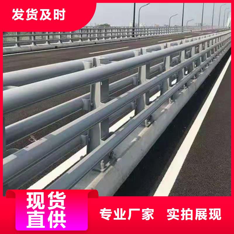 不锈钢碳素钢复合管桥梁护栏来电报价