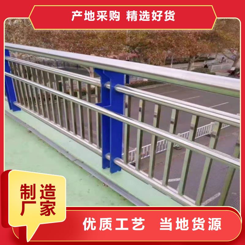 2025型号齐全#201不锈钢复合管桥梁护栏#直接报价