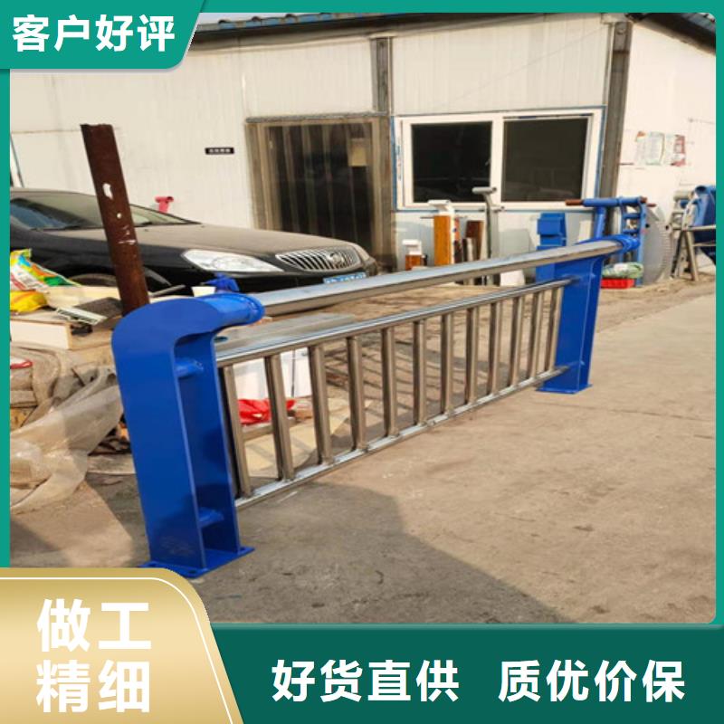不锈钢复合管道路护栏提供定制