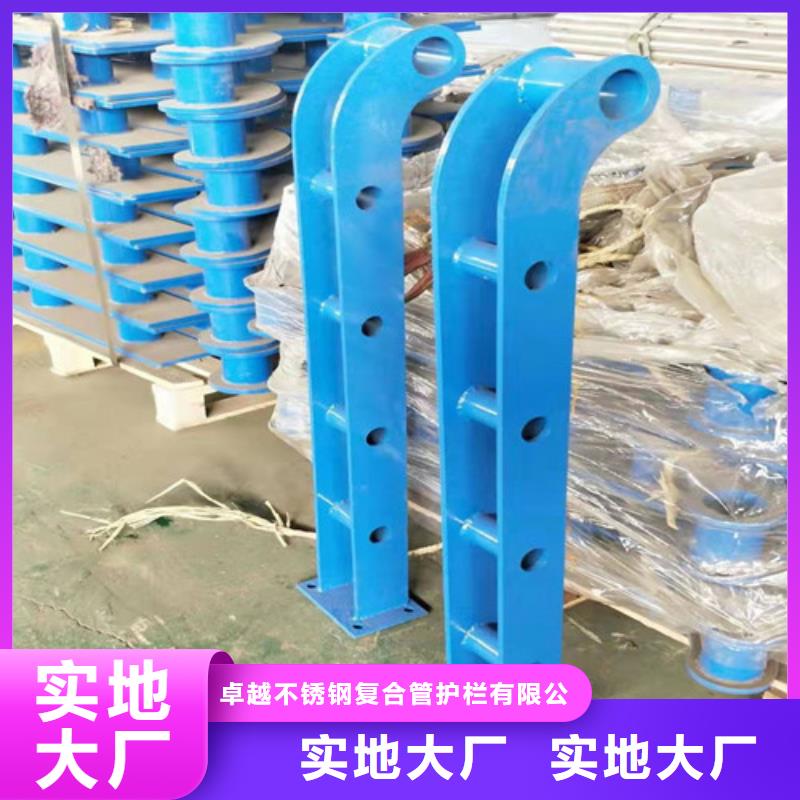 库存充足的不锈钢碳素钢复合管栏杆供货商