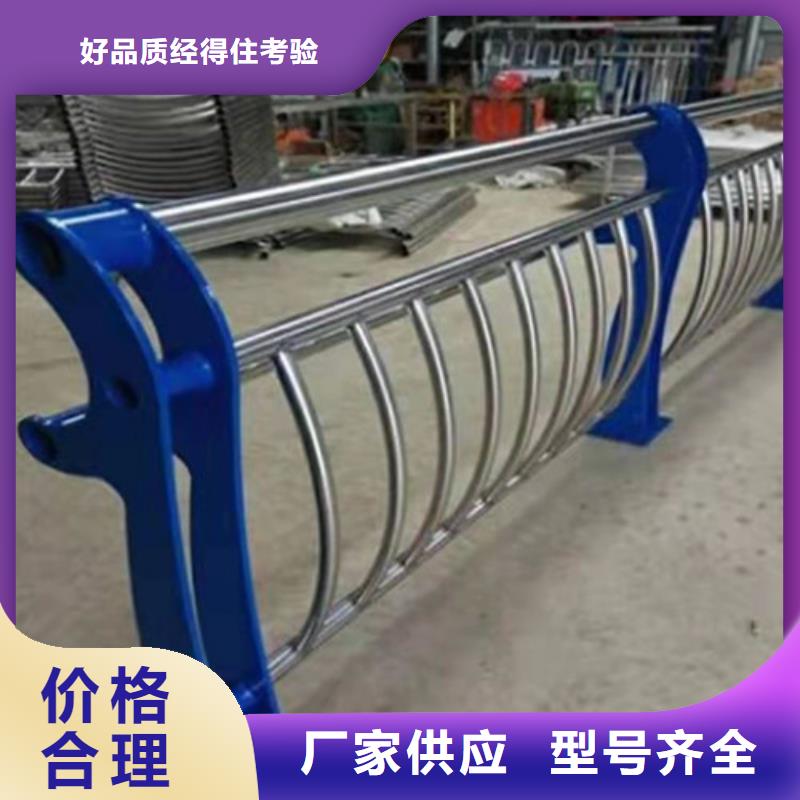 201不锈钢复合管桥梁护栏价格实在