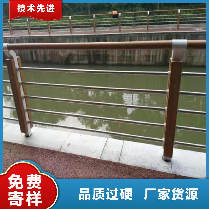 不锈钢复合管M型防撞护栏厂家精选
