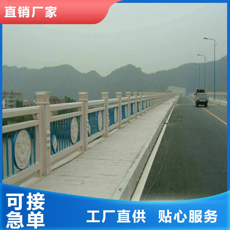 不锈钢复合管道路隔离护栏服务始终如一
