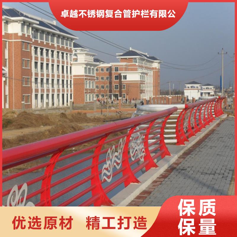 不锈钢复合管河道护栏咨询享优惠