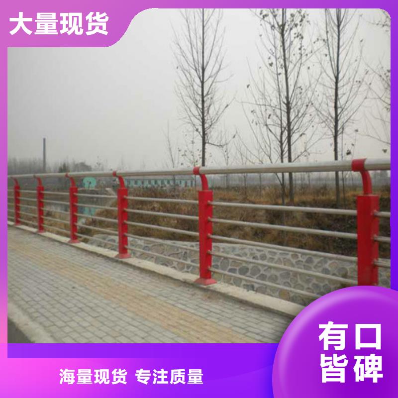 不锈钢复合管河堤护栏品质之选