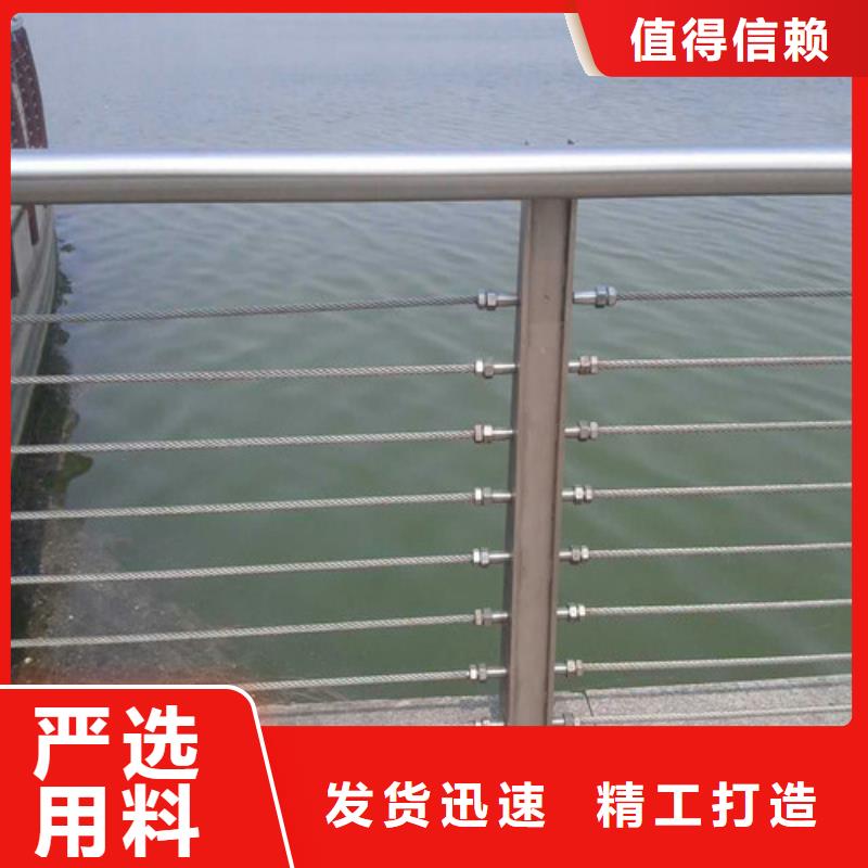 不锈钢复合管河道护栏_[卓越不锈钢复合管护栏有限公司]