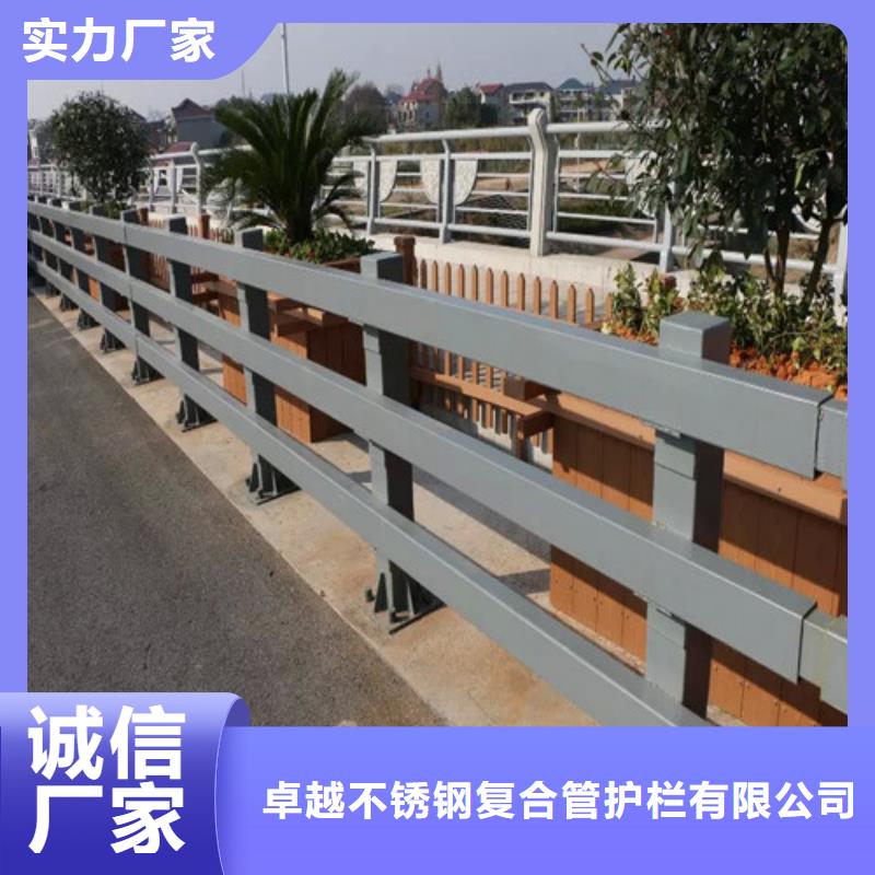 不锈钢碳素钢复合管护栏大企业好品质