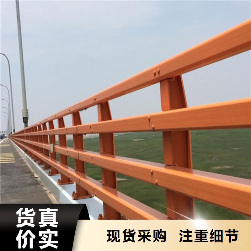 不锈钢复合管道路隔离护栏服务始终如一