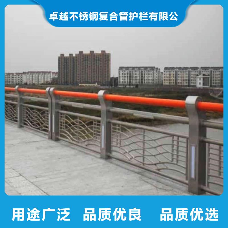 不锈钢复合管道路隔离护栏服务始终如一