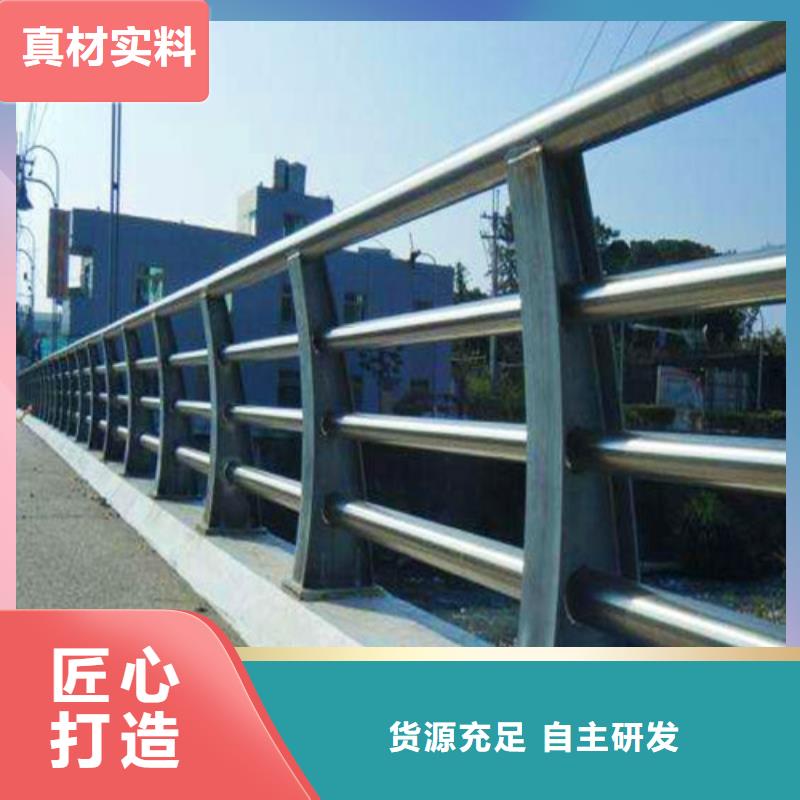 不锈钢复合管道路隔离护栏服务始终如一