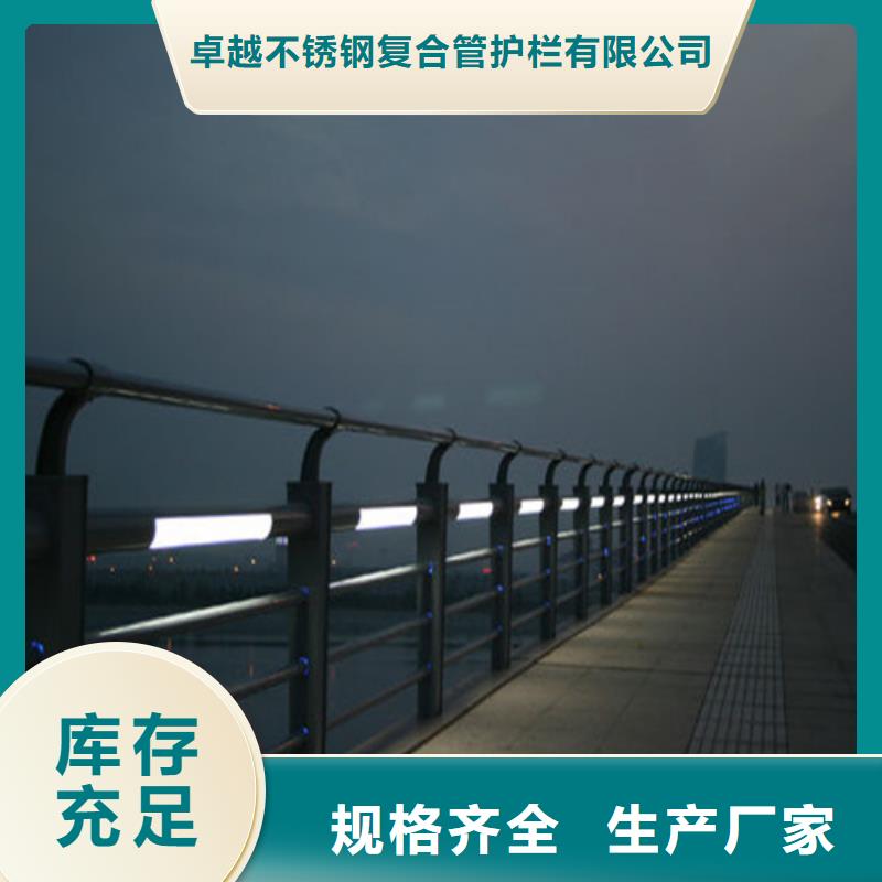 桥梁护栏_桥梁防撞护栏从源头保证品质