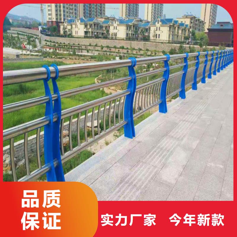 【桥梁护栏河道护栏品质卓越】