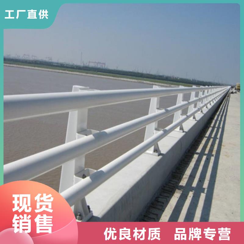 【桥梁护栏【景观护栏】今日价格】