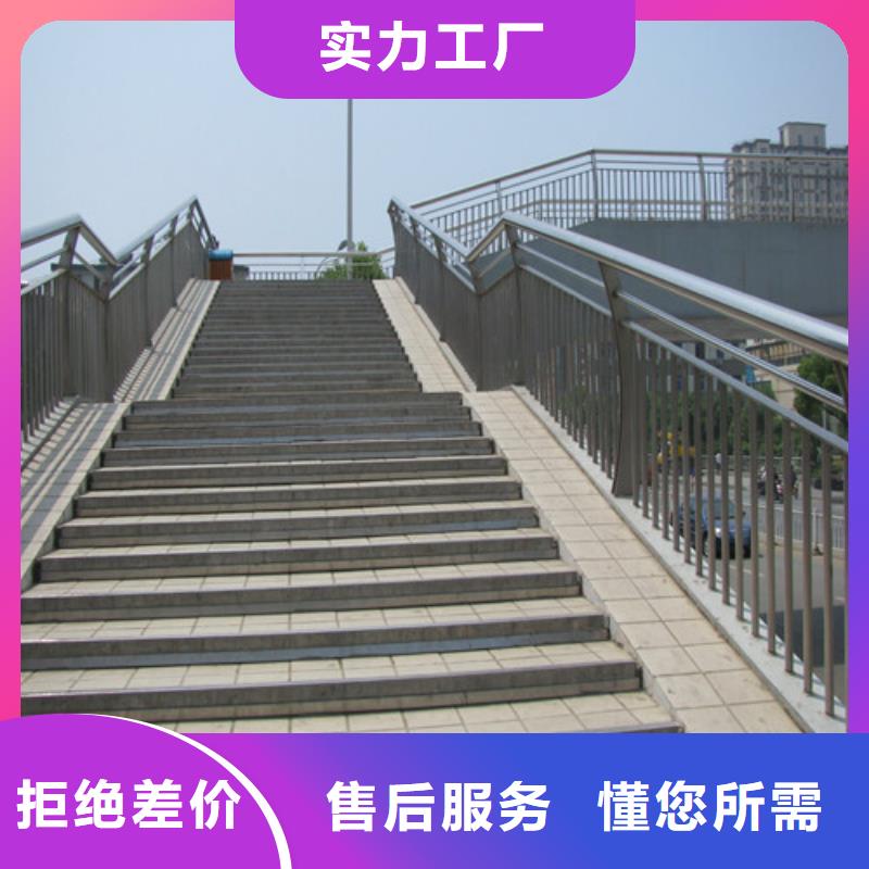 桥梁护栏玻璃栏杆安心购