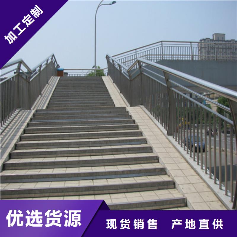 【桥梁护栏【景观护栏】今日价格】