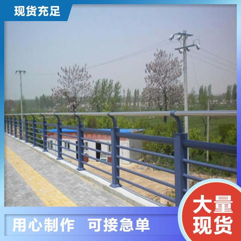 【桥梁护栏河道护栏品质卓越】