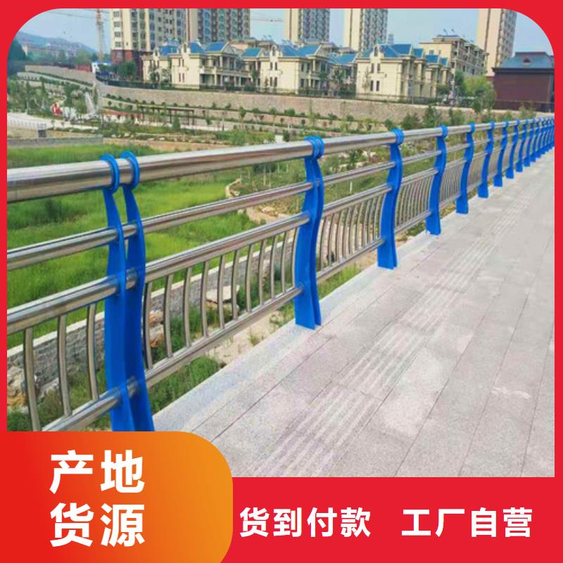 防撞护栏_不锈钢复合管优选厂商
