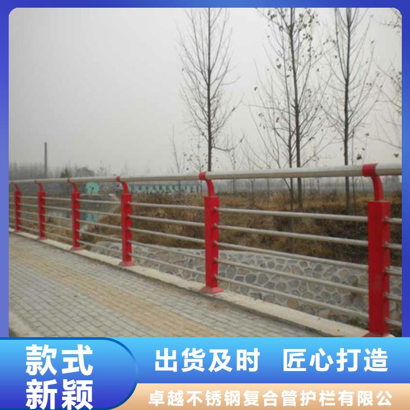 防撞护栏_【不锈钢复合管】从源头保证品质
