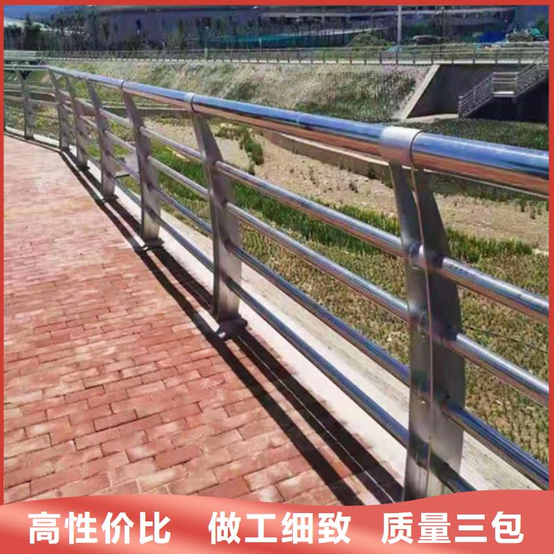 防撞护栏不锈钢复合管严格把关质量放心