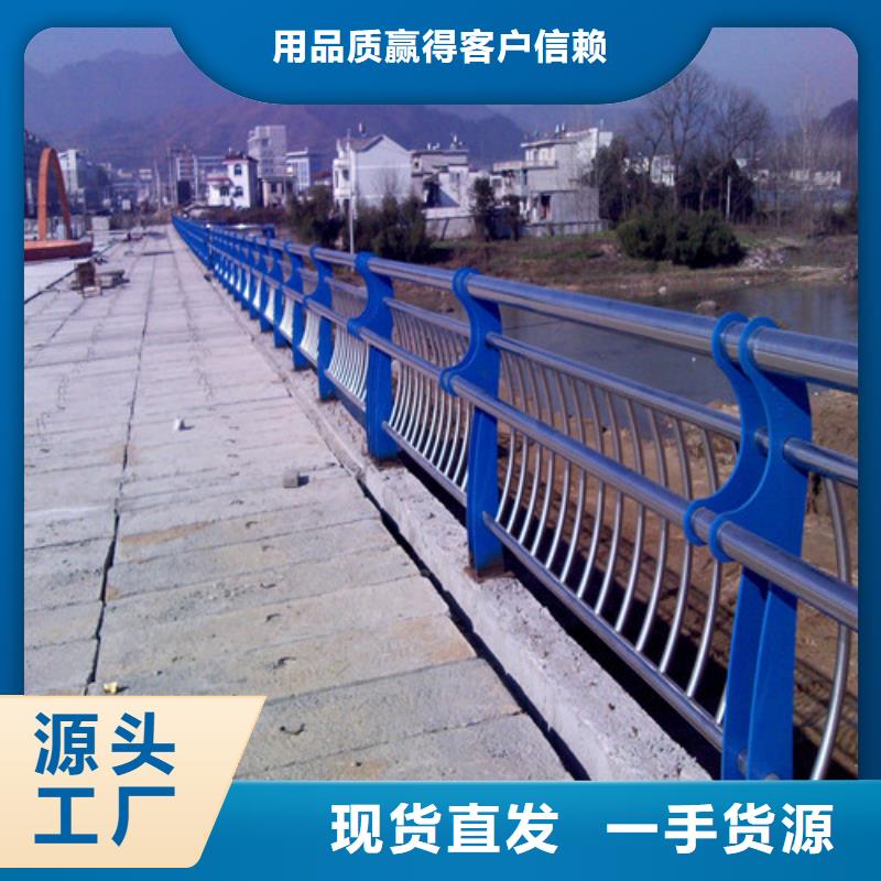 防撞护栏_桥梁栏杆现货充足