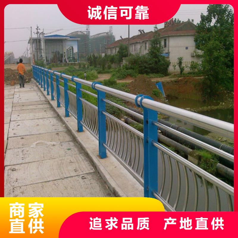 防撞护栏不锈钢旗杆价格实惠