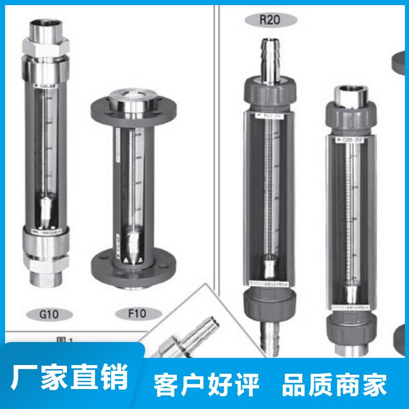 G10,玻璃管浮子流量计批发供应