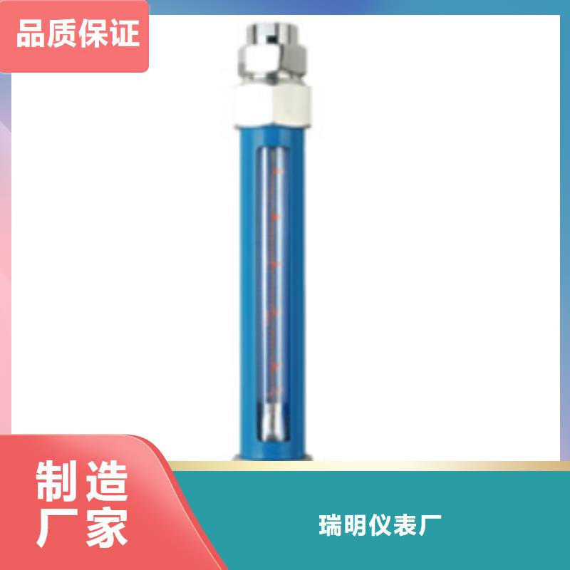 G10浮子流量计性能稳定