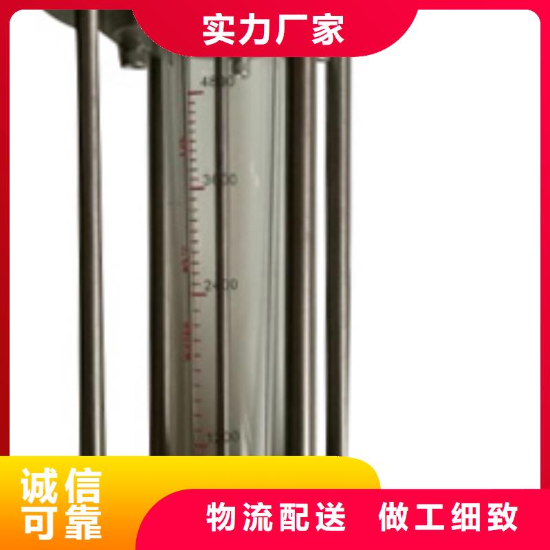 G10,玻璃转子流量计多种规格供您选择