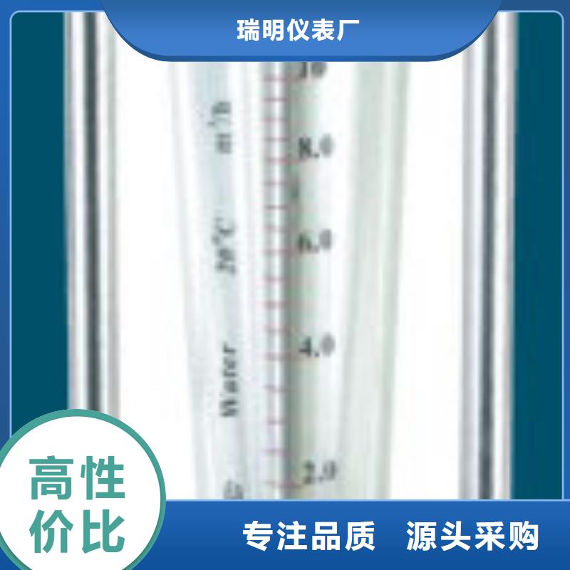 G10浮子流量计性能稳定