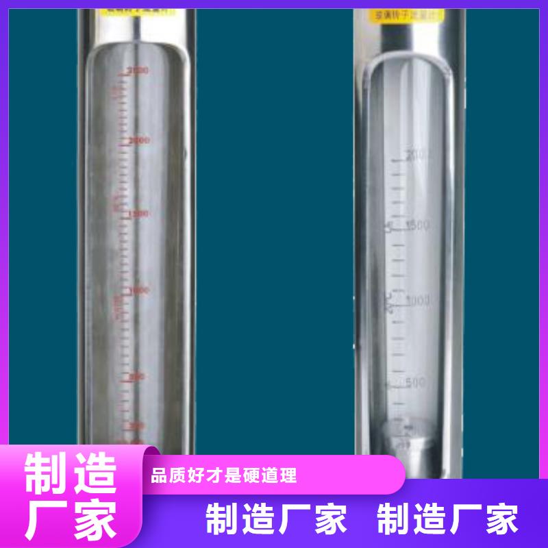 G10,玻璃管浮子流量计批发供应