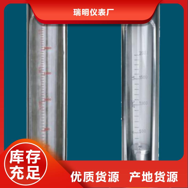 G10,玻璃管浮子流量计批发供应