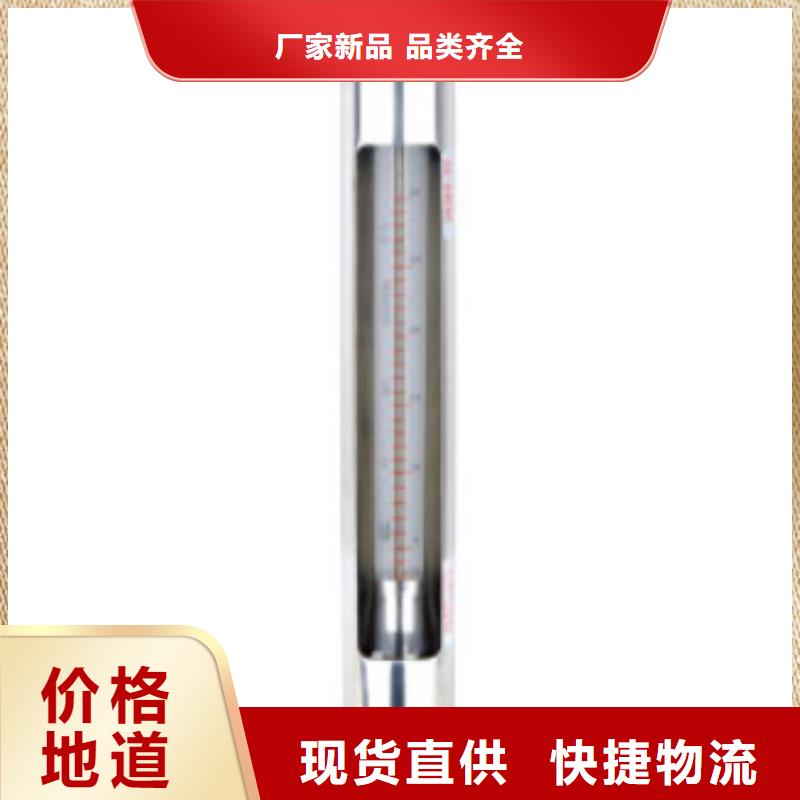 G10,玻璃管浮子流量计批发供应