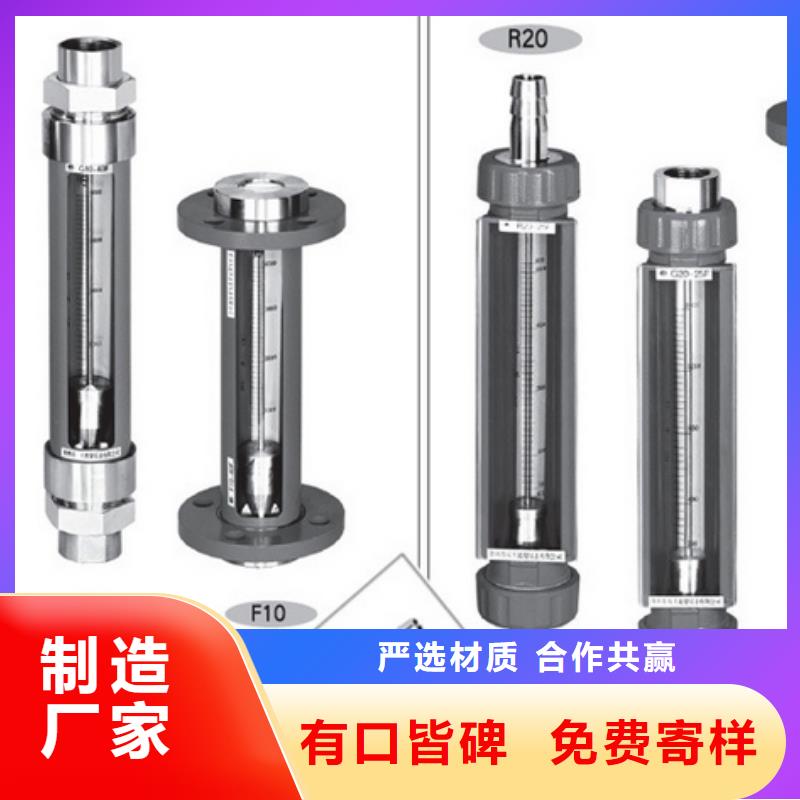 G10-空气流量计选择我们没错