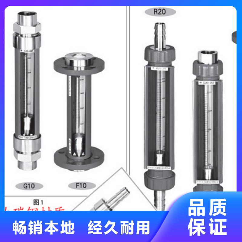 G10-空气流量计厂家实力雄厚
