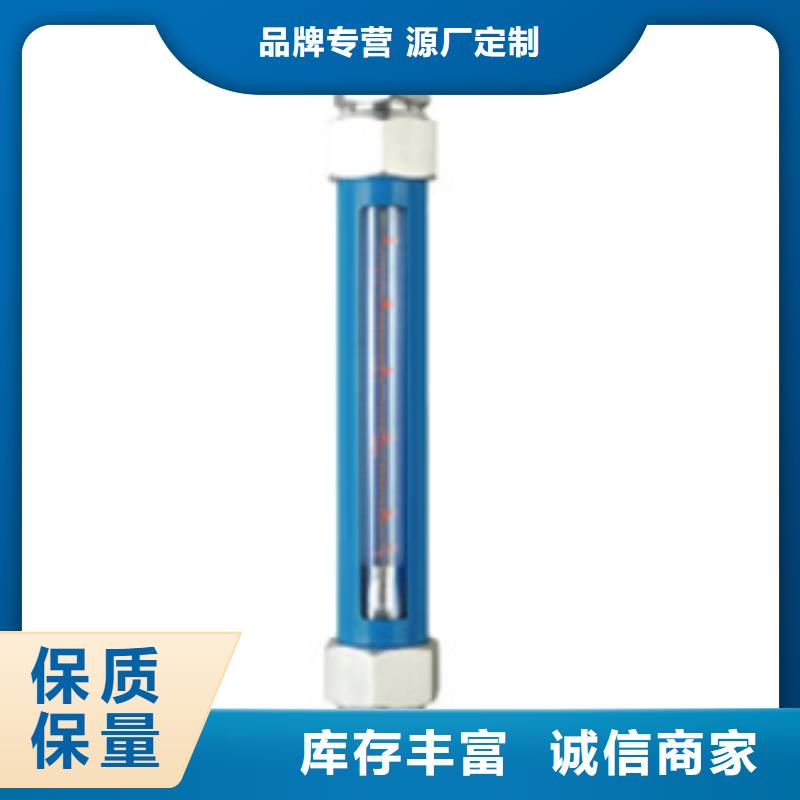 【G10】玻璃转子流量计实体诚信厂家