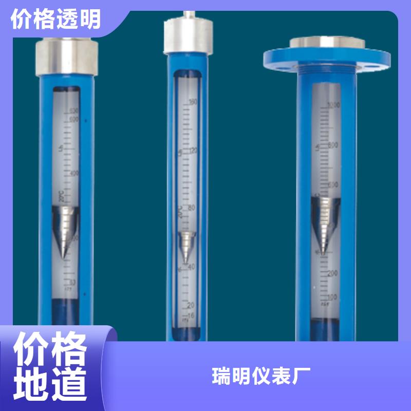 G10,玻璃管浮子流量计批发供应