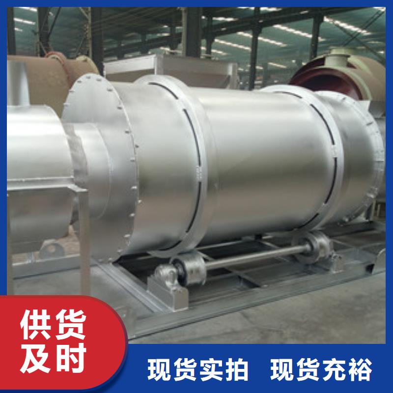 【烘干机】黄沙烘干机采购