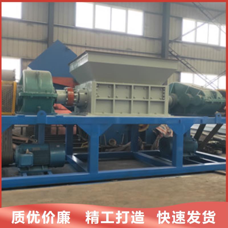 大型全自动废铁撕碎机厂家构造
