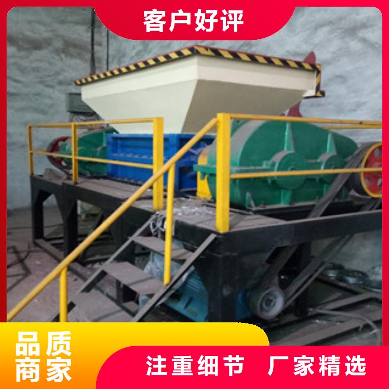 大型全自动废铁撕碎机厂家构造