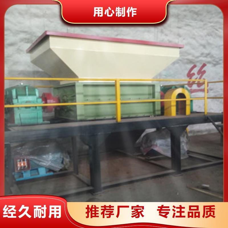 撕碎机废钢破碎机质量为本