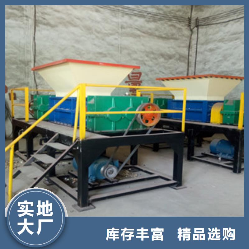 420型木糠颗粒机时产1.5吨