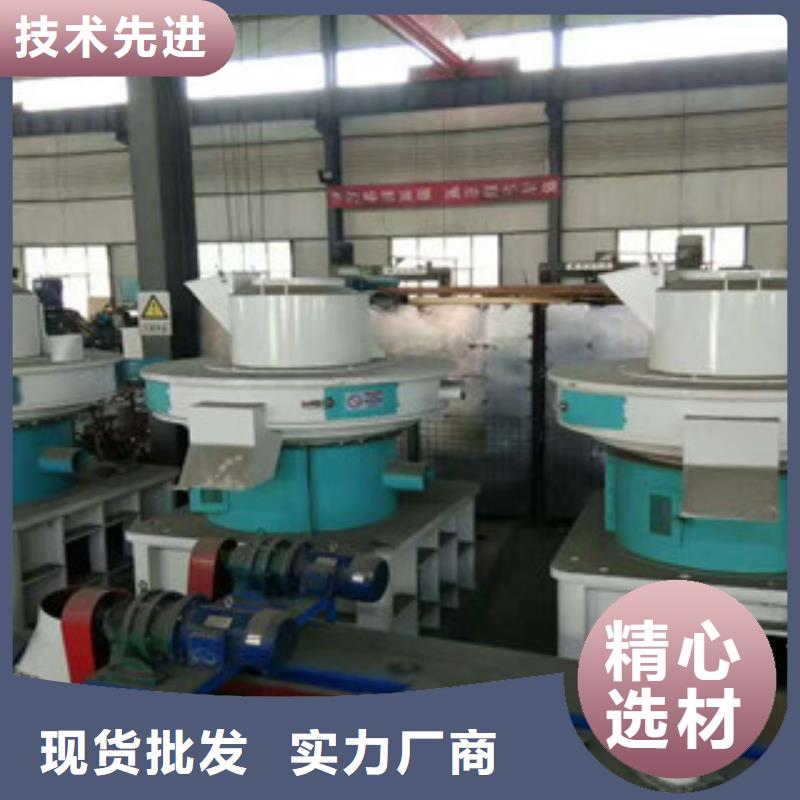 420型离心式木屑颗粒机到底怎么样