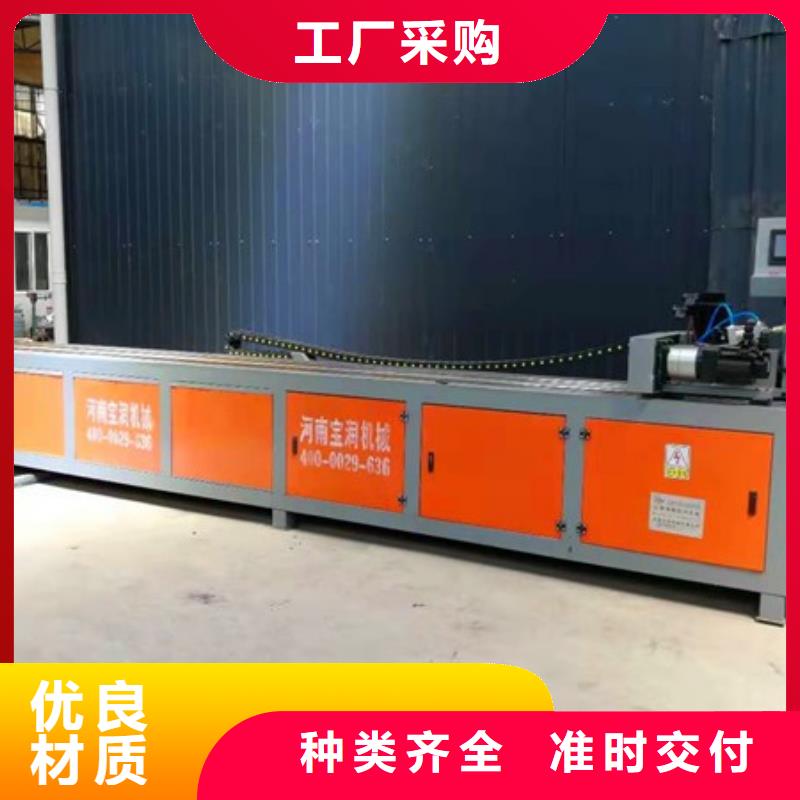 全自动小导管生产线宝润机械生产