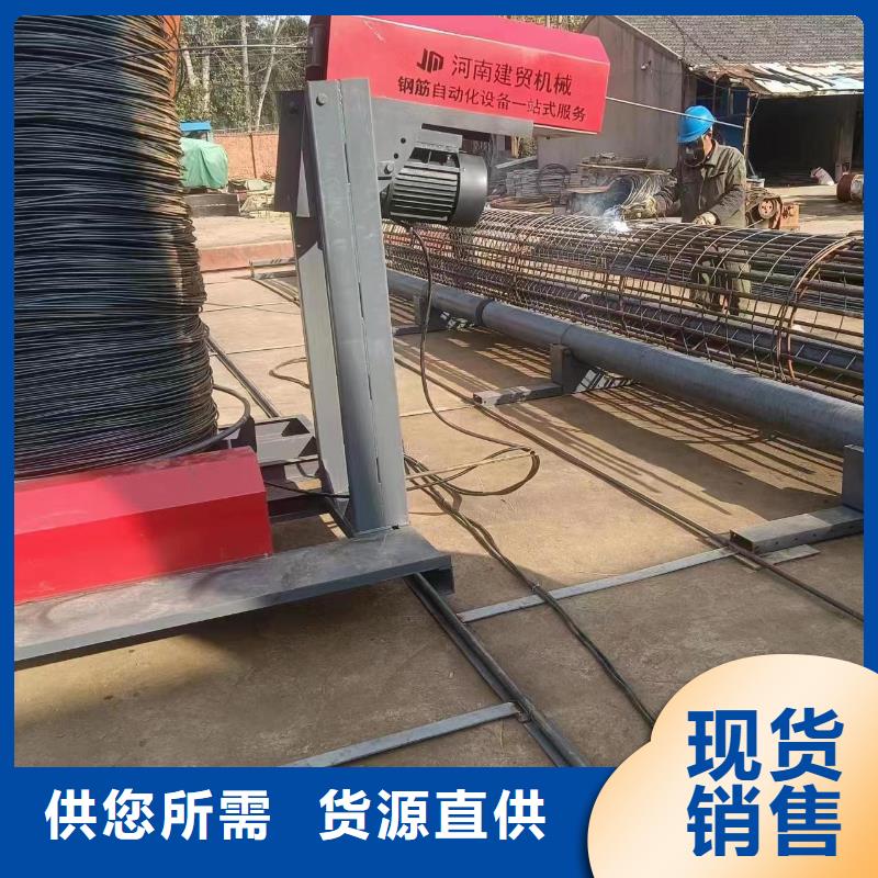 卷笼机绕筋机生产厂商